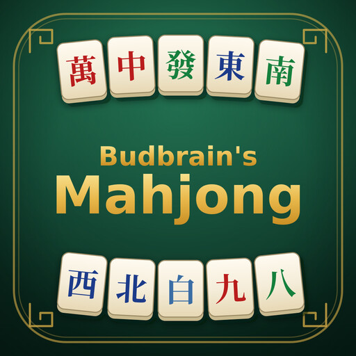Budbrain&rsquo;s Mahjong