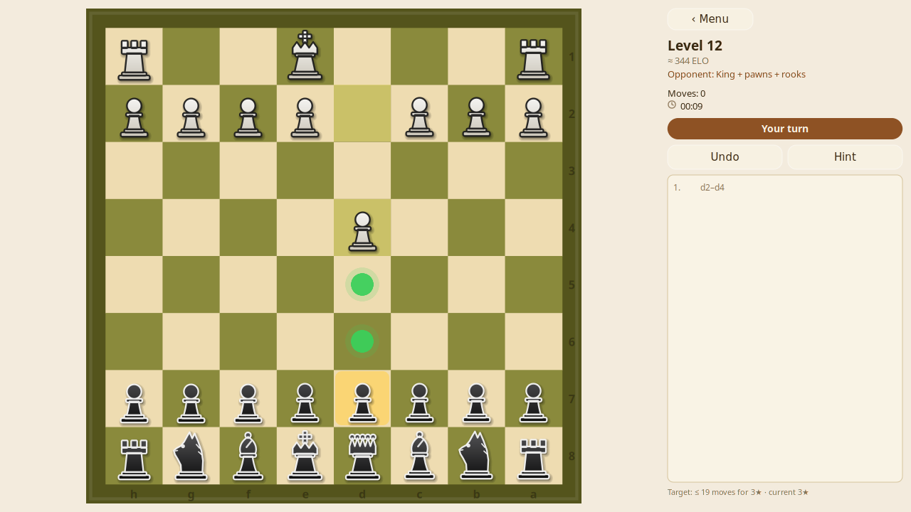 Screenshot of jsChess